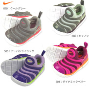 耐克 (nike) 童鞋发电机免费 TD 343938 4款颜色男性和女性的模型