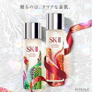 SK-II樂天直營店2016年聖誕限定護膚套裝