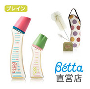 Betta貝塔智慧型奶瓶套裝