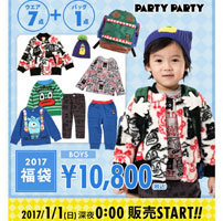 BOYS福袋 日本潮牌BREEZEPARTY-PARTY童裝 針織帽 背包