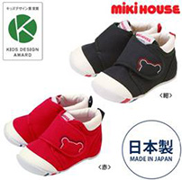 mikihouse 超熱賣兒童學步鞋 [11.5-13.5 公分] 