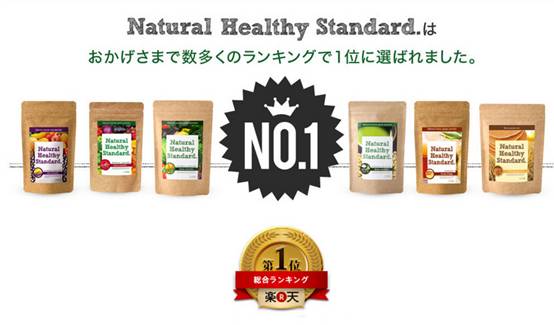 Natural Healthy Standard .png