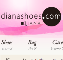 日本製造好品質 日本流行美鞋Diana會員註冊