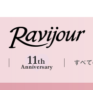 日本人氣女性內衣品牌 Ravijour 會員註冊教學