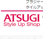 日本冬天女生必備 ATSUGI發熱羊毛褲襪 絲襪 官網註冊購物教學