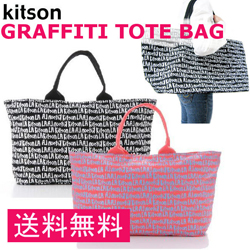 kitson加拿大时尚官网 多元化发 专注用户体验的包包品牌