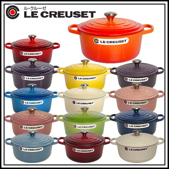 媽媽最愛 廚具界的頂級品牌 法國Le Creuset LC 鍋 