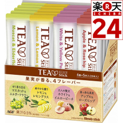 超好喝 日本 AGF TEA Blendy stick 水果茶 綜合口味