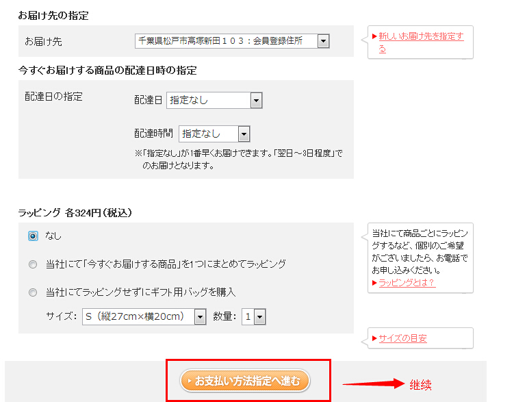 喜萊博官網-Dr.ci:Labo日本城野醫生海淘教程
