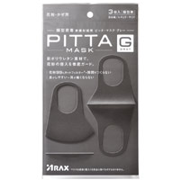 PITTA灰色口罩 3枚×10个