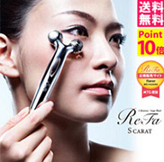 ReFa 白金脸部美容仪