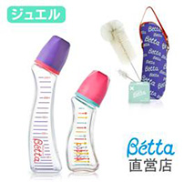 betta宝石系列奶瓶套装