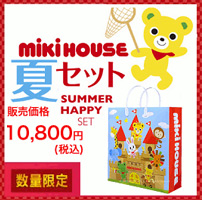 Mikihouuse夏季10000日元福袋 