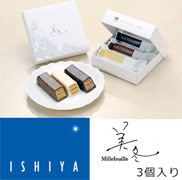 白色戀人威化餅乾美冬系列三入裝