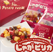 薯條三兄弟和薯塊三姐妹６袋入