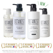 Botanist植物洗髮水 490ml / 植物護髮 490g