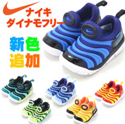 Nike童鞋毛毛蟲款6色可選13-16cm