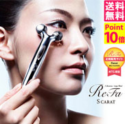 ReFa白金臉部美容儀