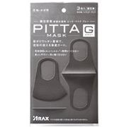 PITTA灰色口罩 3入