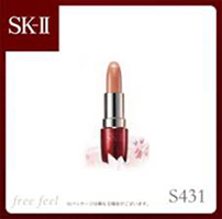 SK-II 色澤清新粉嫩超水感口紅