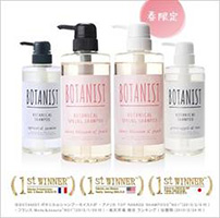 Botanist 植物洗髮水 490 ml / 植物護髮素490 g