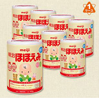 明治8罐×800g奶粉0～1歲寶寶適用