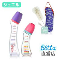 Betta寶石系列奶瓶套裝