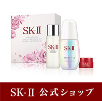 SKII春天限定版青春露護膚組合系列，10倍積分
