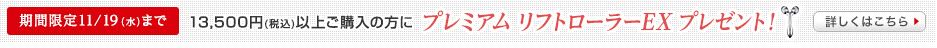 喜莱博官网-Dr.ci:Labo日本城野医生海淘教程