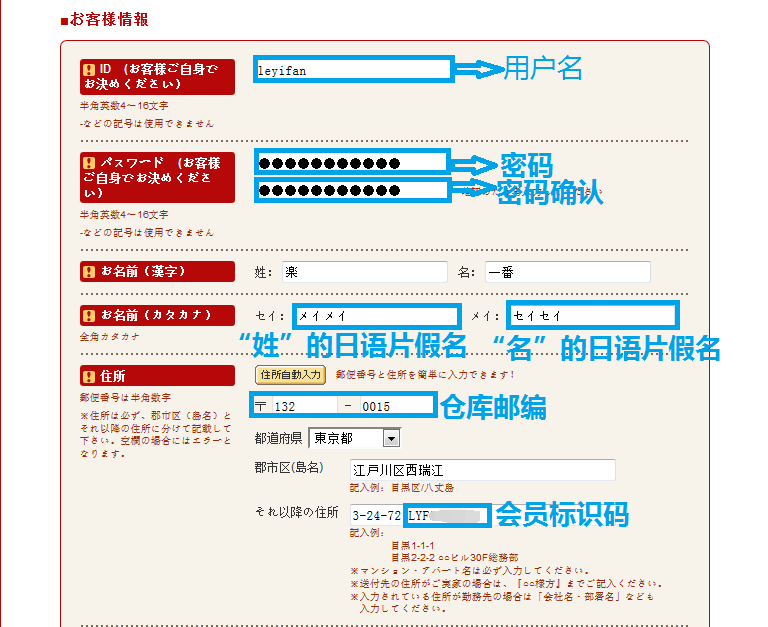 16文字 漢字 名前