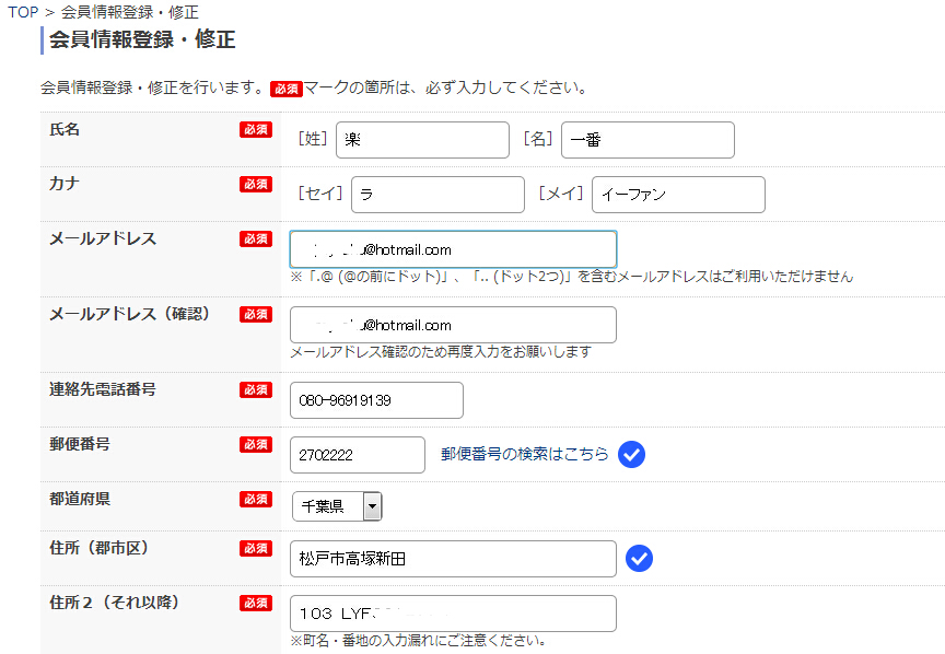 日本卡西歐Casio官網海淘教程海淘攻略