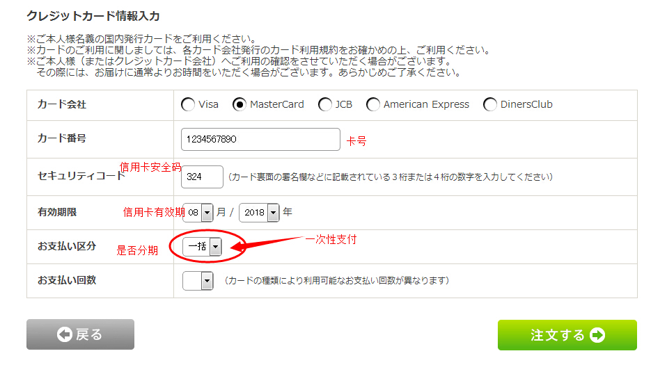 日本卡西歐Casio官網海淘教程海淘攻略