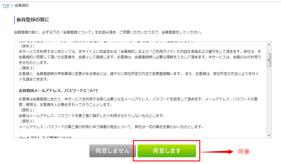 日本卡西欧Casio官网海淘教程海淘攻略