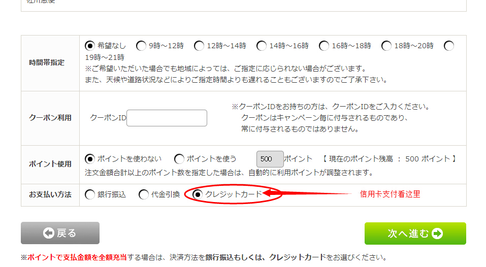 日本卡西欧Casio官网海淘教程海淘攻略