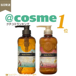 日本最大化妝品和美容產品的綜合口碑網站cosme大賞海淘教程