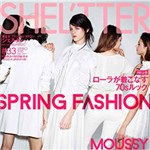 日本紧跟世界潮流趋势女士品牌服饰，SHELTTER官网日淘教程