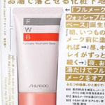 资生堂FWB世界初妆前乳隔离霜 低价手慢无
