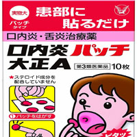 日本销量第一的口腔用药,神奇药效买买买