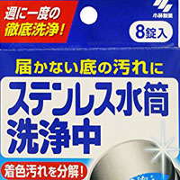 解决居家烦恼,水杯水壶清洗丸,日本居家必备