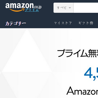 日本亞馬遜Amazon會員註冊教程