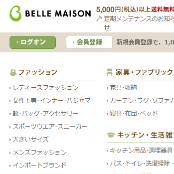 日本BELLE MAISON千趣會 會員註冊教程