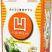 日本人气瘦身冠军--凹,评价超高的这一款减肥产品