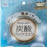 cotton labo碳酸面膜,补水美白还能抗氧化！