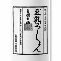 天然豆腐的护肤力量,盛田豆乳自然生活面霜和化妆水