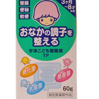 解决小朋友便秘便软等肠胃问题,宇津小儿救命丸整肠药