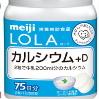 成人儿童都可服用,日本明治MEIJI维生素D+钙咀嚼片