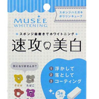 牙齿沙龙级美白,musee牙齿美白海绵, 快速去除牙渍