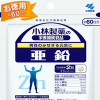 改善亚健康,改善脱发和痤疮,小林制药亚铅补锌片