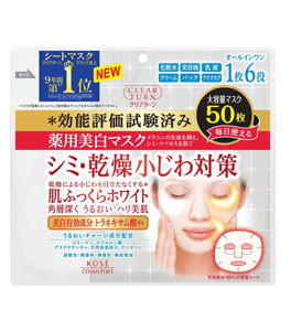 干燥细纹都走开,高丝药用美白保湿六合一高渗透面膜