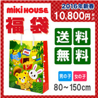 Mikihouse2016年新春福袋订购开始啦!数量有限,手慢无